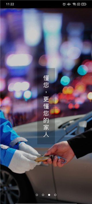 ������app�ٷ�������v3.3.9 ��׿��