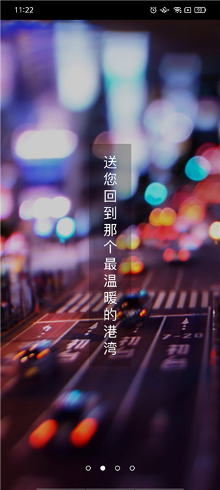 ������app�ٷ�������v3.3.9 ��׿��