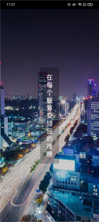 ������app�ٷ�������v3.3.9 ��׿��