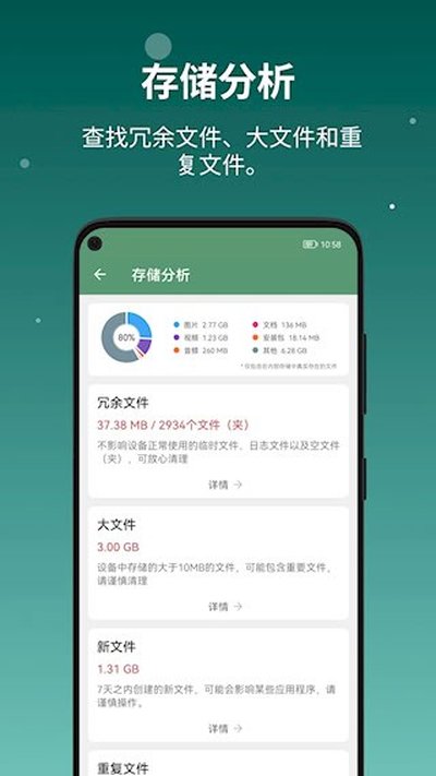�豸��Ϣby���۰�׿��vv2.10.0.0