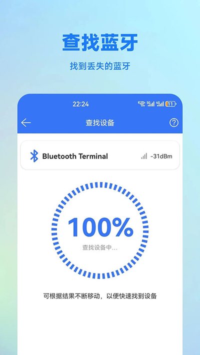 ������������app�ٷ�������v1.4.6