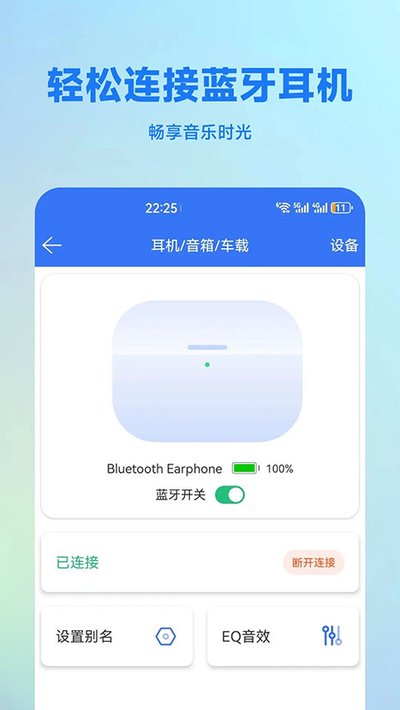 ������������app�ٷ�������v1.4.6