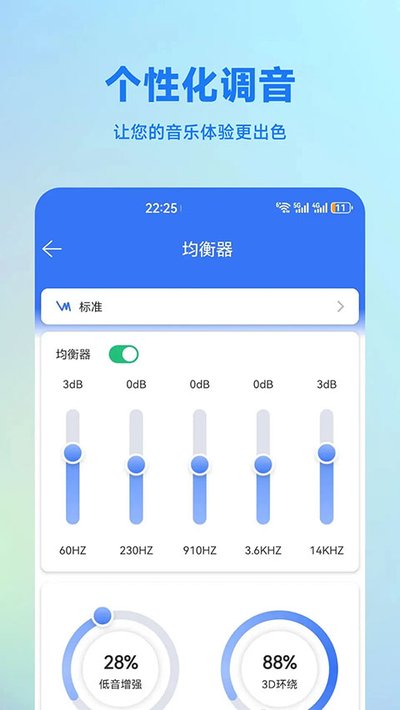 ������������app�ٷ�������v1.4.6