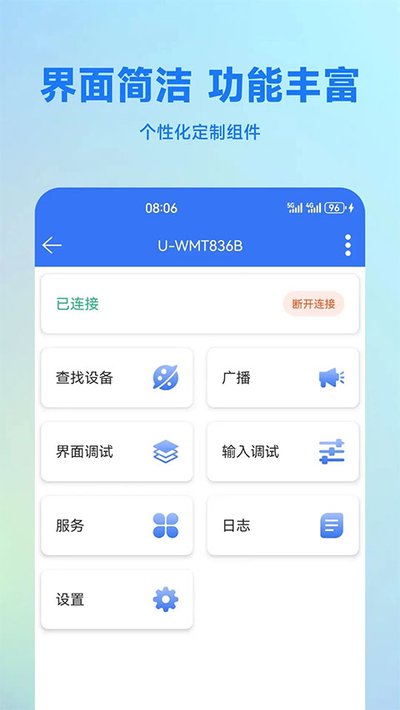 ������������app�ٷ�������v1.4.6