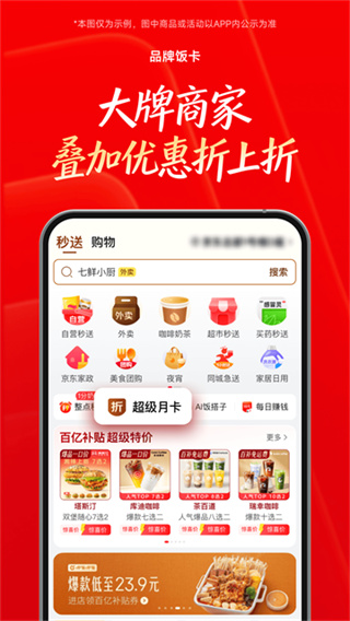 ��������app���ذ�װ���v15.7.50 ��׿��