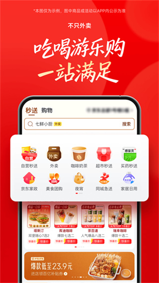 ��������app���ذ�װ���v15.7.50 ��׿��