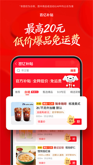��������app���ذ�װ���v15.7.50 ��׿��