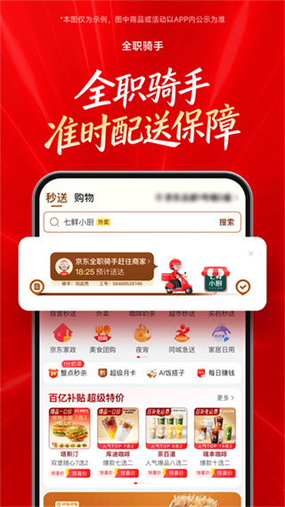 ��������app���ذ�װ���v15.7.50 ��׿��