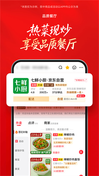 ��������app���ذ�װ���v15.7.50 ��׿��