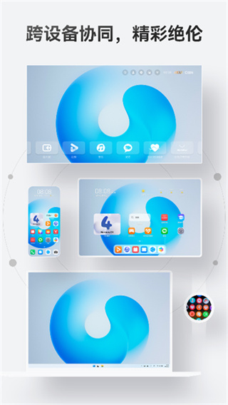 ��ΪӦ���̵�app�ٷ�����2026���°�v16.3.1.300 ��׿��