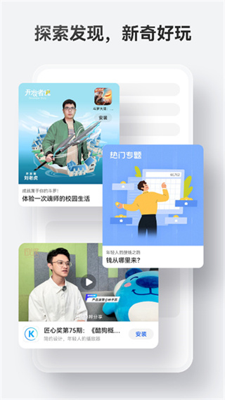 ��ΪӦ���̵�app�ٷ�����2026���°�v16.3.1.300 ��׿��