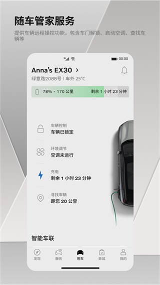 �ֶ�������APPv5.66.0 ���°�