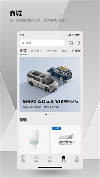 �ֶ�������APPv5.66.0 ���°�