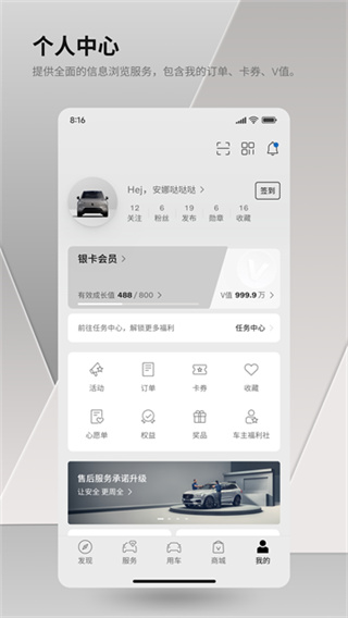 �ֶ�������APPv5.66.0 ���°�