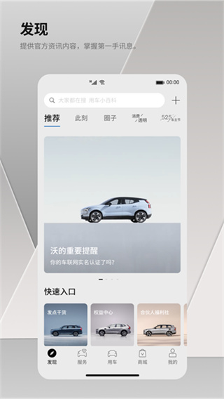 �ֶ�������APPv5.66.0 ���°�