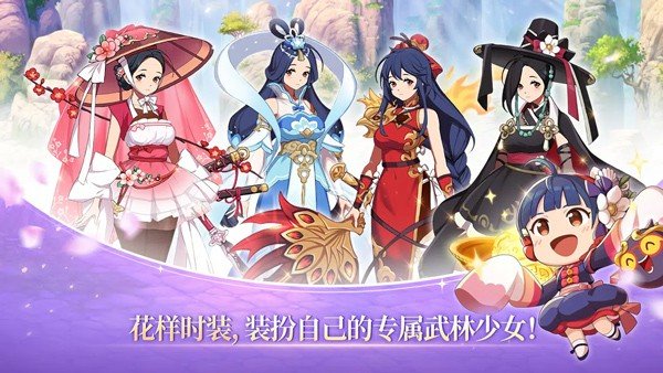 ������Ů����(LegendaryMasterIdle)���°�׿��v1.1.12
