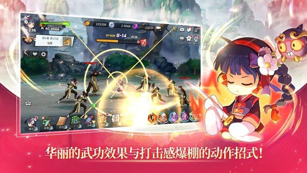 ������Ů����(LegendaryMasterIdle)���°�׿��v1.1.12