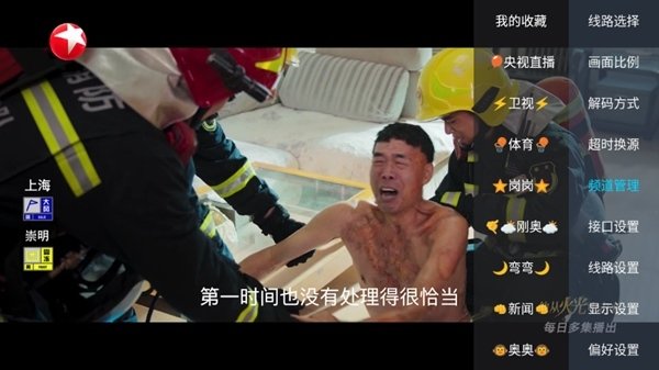 ����tv4ֱ�����ӵ��Ӱ�v5.2.0