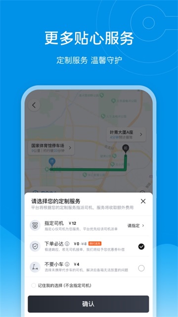 e�����´��ر��v9.19.3 ���°�