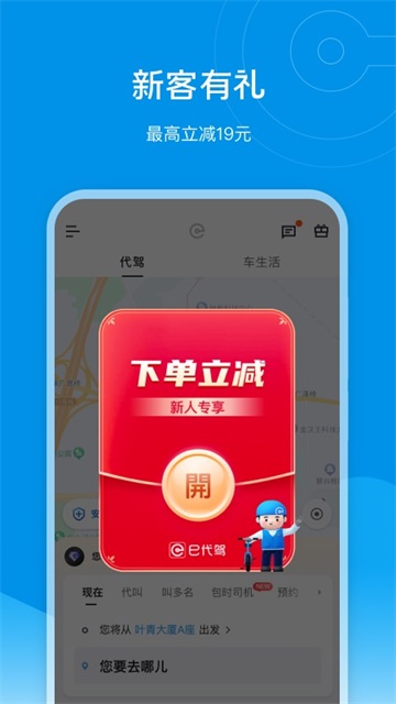 e�����´��ر��v9.19.3 ���°�