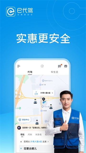 e�����´��ر��v9.19.3 ���°�