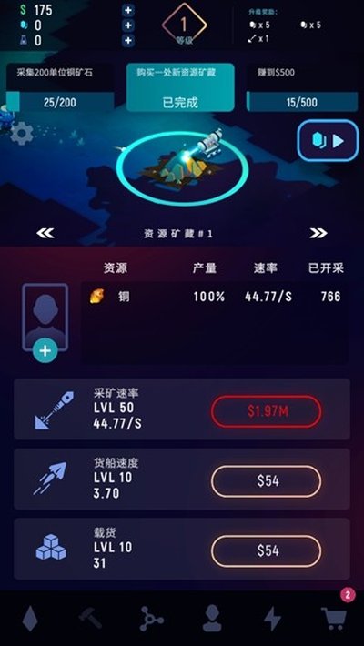 �Ǽʿ����ò˵���׿��v1.0.3