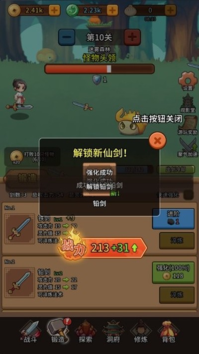 ��������֮��ȥ����v2.3.0