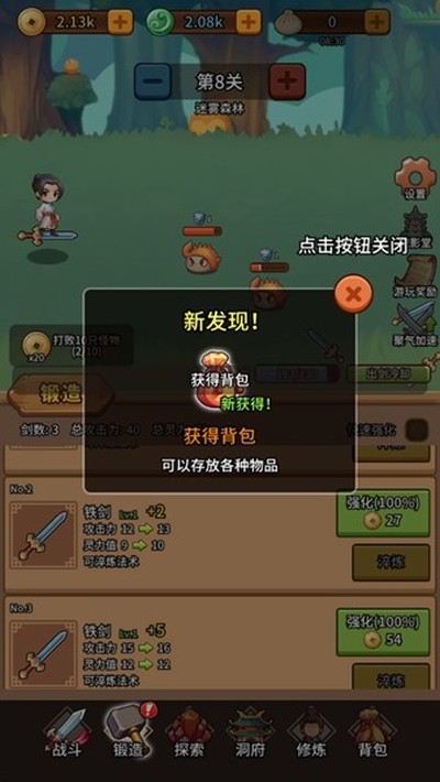��������֮��ȥ����v2.3.0