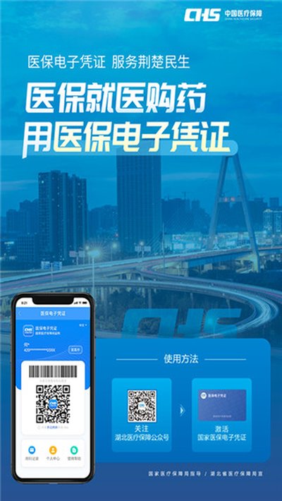 �����ǻ�ҽ���ٷ���v1.2.106