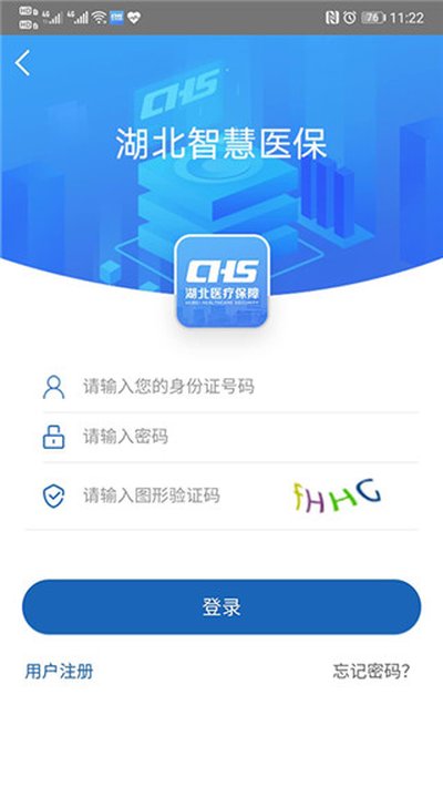 �����ǻ�ҽ���ٷ���v1.2.106
