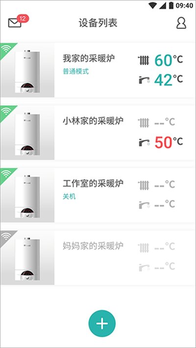 �����ǼҰ�׿��v3.9.0
