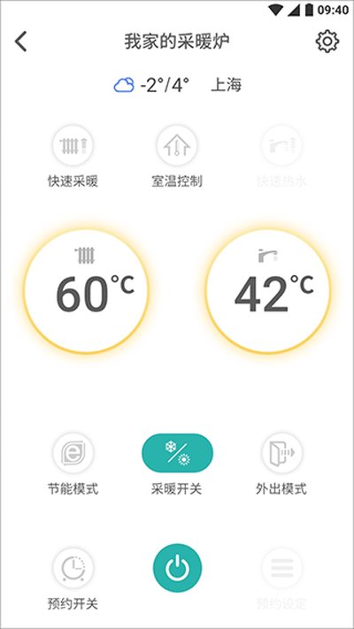 �����ǼҰ�׿��v3.9.0