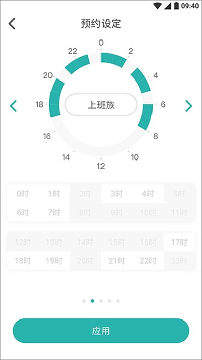 �����ǼҰ�׿��v3.9.0