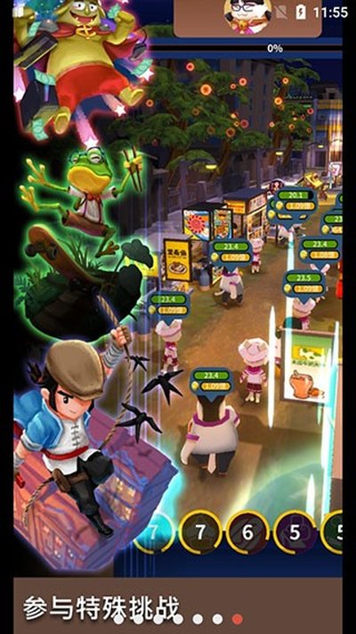 ҹ֮��(NightMarket)�ٷ���׿��v1.00.21