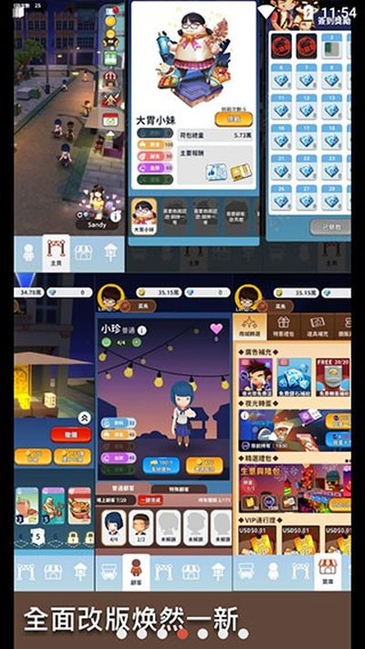 ҹ֮��(NightMarket)�ٷ���׿��v1.00.21