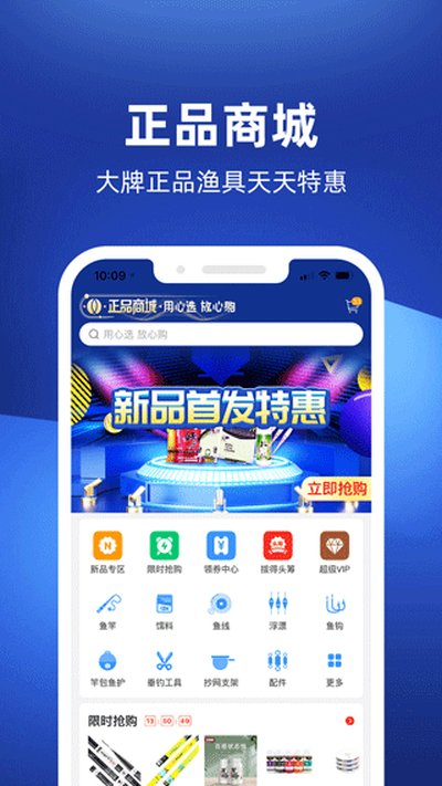 ����������Ԥ����׿��v3.8.50
