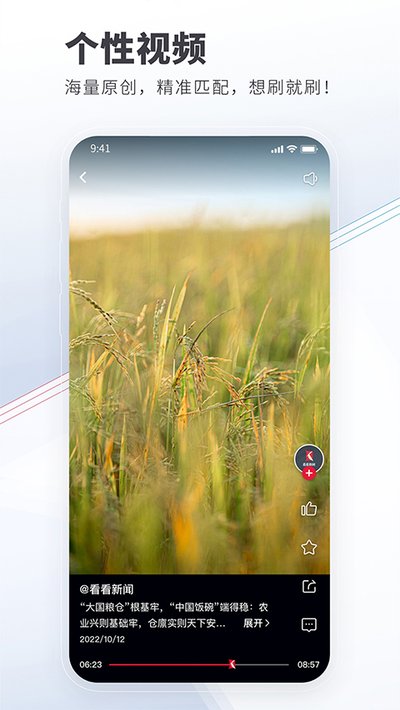 �������Ű�׿��v7.3.8