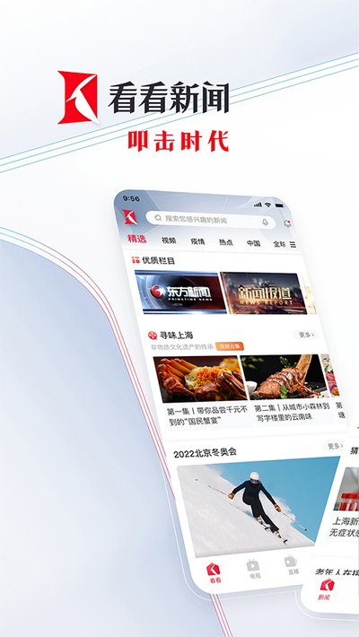 �������Ű�׿��v7.3.8