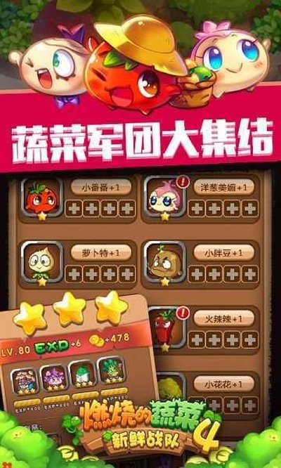 ȼ�յ��߲�4��׿��v1.4.5