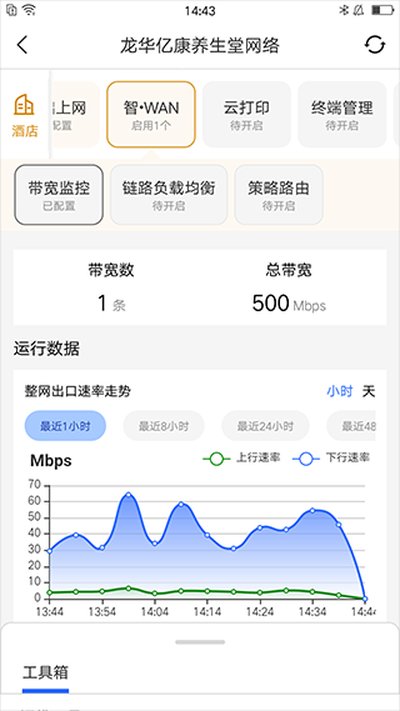 ��װ�׿���°�v9.1.0
