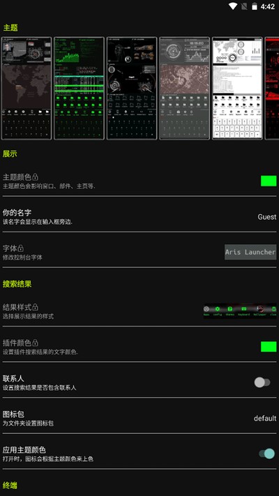 aris�ն�����appv6.7.4