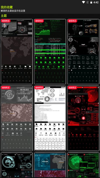 aris�ն�����appv6.7.4