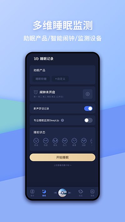 ��ţ˯�߰�׿��v6.15.6