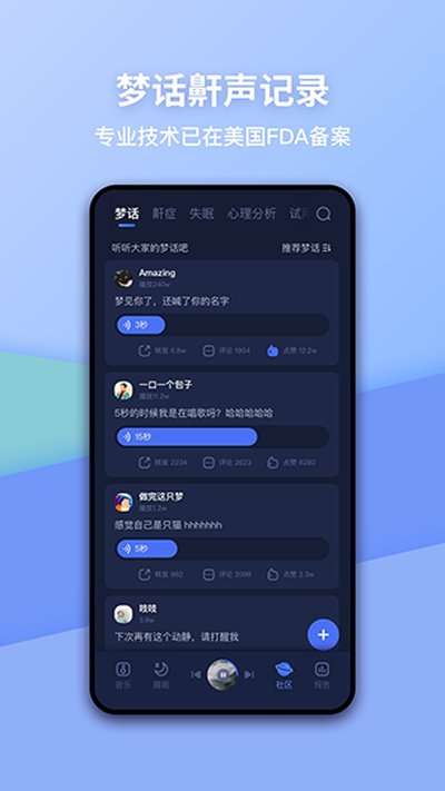 ��ţ˯�߰�׿��v6.15.6