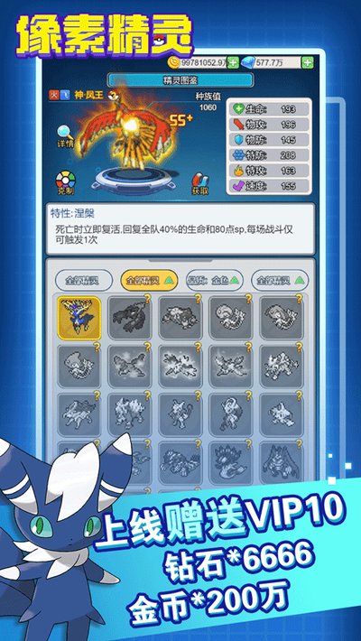 ����������ð�հ�׿��v1.0.0