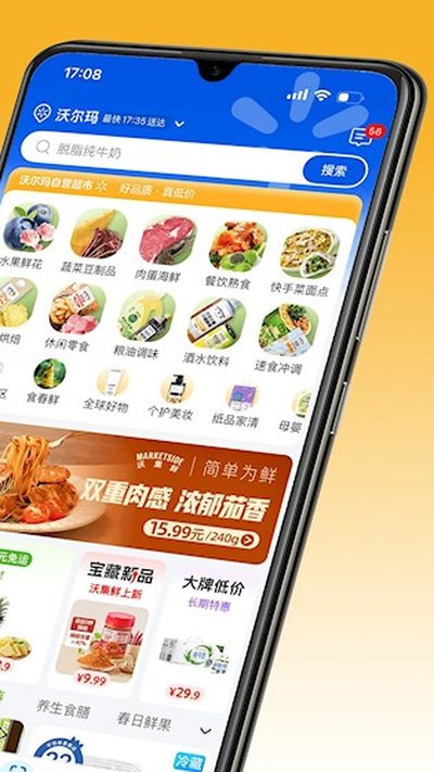 �ֶ���ٷ���v1.18.0