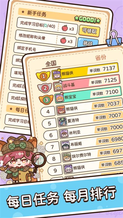 ��è���ʱ���׿��v5.0.1