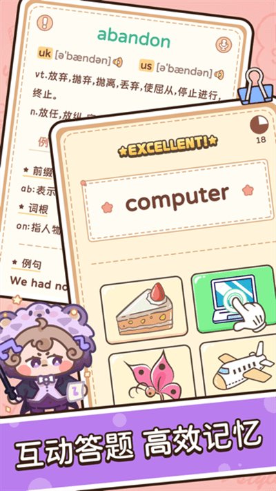 ��è���ʱ���׿��v5.0.1