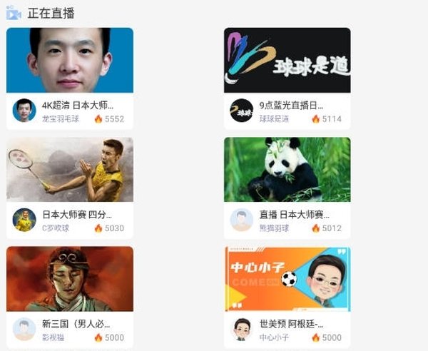 ��������ֱ��app��׿��v1.5.3