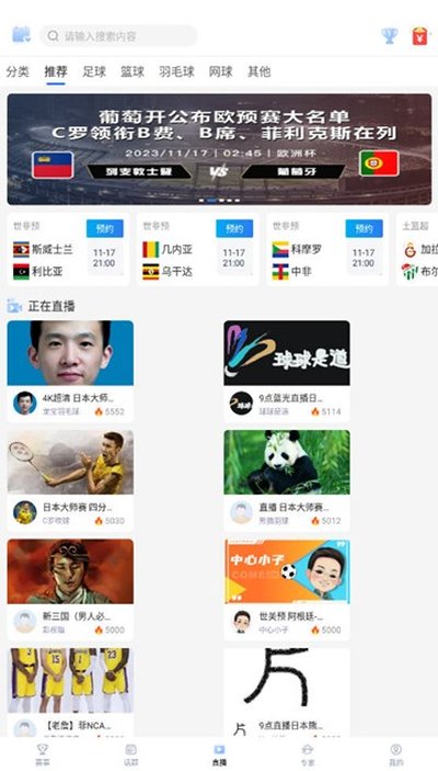��������ֱ��app��׿��v1.5.3